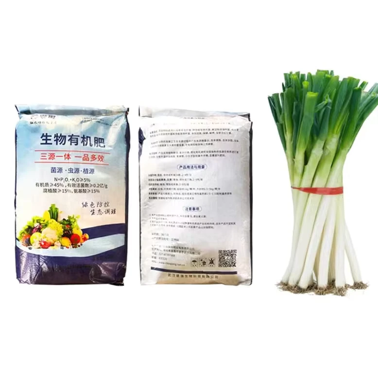 Tianz-Bio-organic-Fertilizer-for-Vegetable-Orange